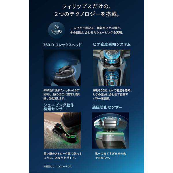 送料無料！【2022年モデル】フィリップス 9000シリーズ メンズ 電気 ...