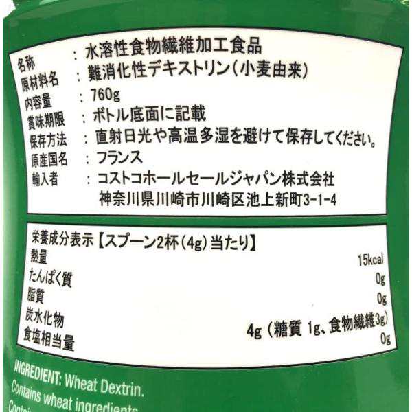 送料無料！コストコ カークランドシグネチャー オプティファイバー 760g OPTIFIBERの通販はau PAY マーケット - 24EXP |  au PAY マーケット－通販サイト