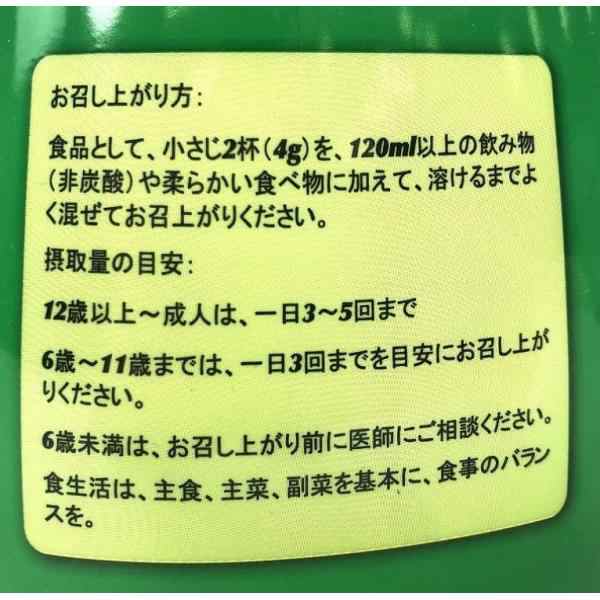 送料無料！コストコ カークランドシグネチャー オプティファイバー 760g OPTIFIBERの通販はau PAY マーケット - 24EXP |  au PAY マーケット－通販サイト