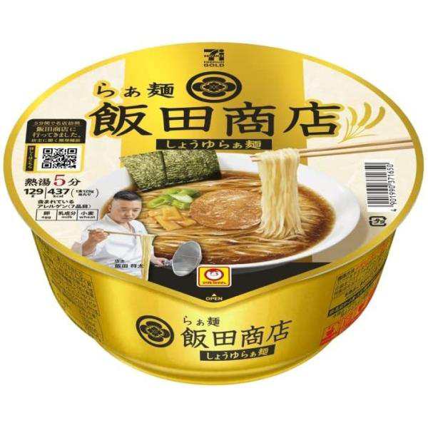 送料無料！【12個セット】マルちゃん 飯田商店 しょうゆらぁ麺 129g×12個の通販は 6,299円
