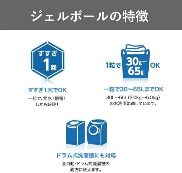 送料無料！アリエール バイオサイエンス ジェルボール 4D 洗濯洗剤 詰替え110個入り × 3個セット コストコの通販は