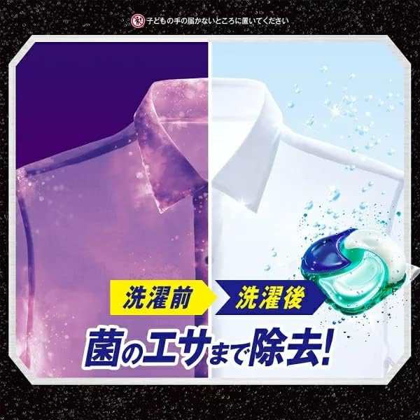 送料無料！アリエール バイオサイエンス ジェルボール 4D 洗濯洗剤 詰替え110個入り × 3個セット コストコの通販は