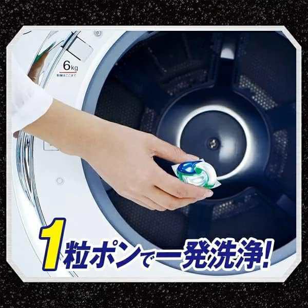 送料無料！アリエール バイオサイエンス ジェルボール 4D 洗濯洗剤 詰替え110個入り × 3個セット コストコの通販は