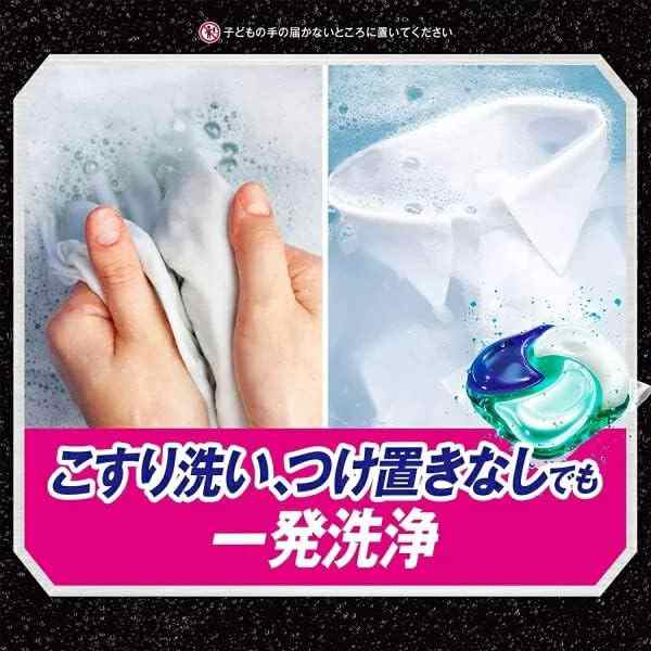 送料無料！アリエール バイオサイエンス ジェルボール 4D 洗濯洗剤 詰替え110個入り × 3個セット コストコの通販は