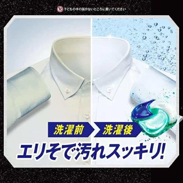 送料無料！アリエール バイオサイエンス ジェルボール 4D 洗濯洗剤 詰替え110個入り × 3個セット コストコの通販は