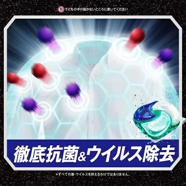 送料無料！アリエール バイオサイエンス ジェルボール 4D 洗濯洗剤 詰替え110個入り × 3個セット コストコの通販は