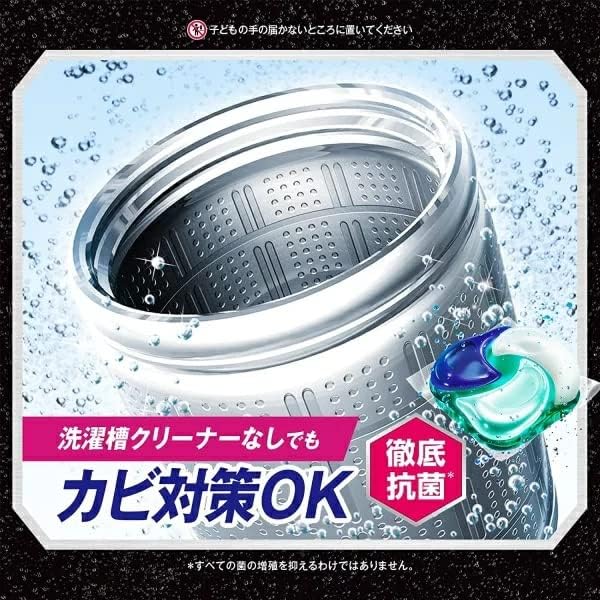 送料無料！アリエール バイオサイエンス ジェルボール 4D 洗濯洗剤 詰替え110個入り × 3個セット コストコの通販は