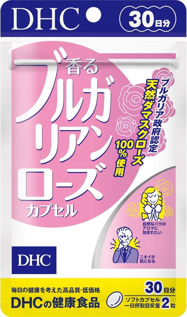新品未開封】HARA RICH ヨーグルト風味 210g 本日限定】【新品未開封