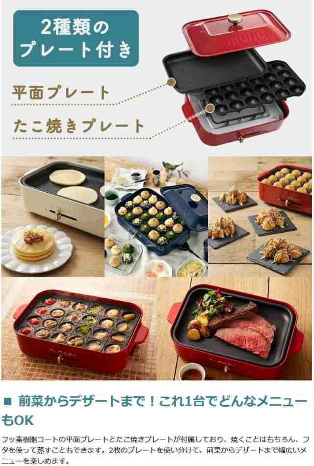 送料無料！BRUNO コンパクトホットプレート グレージュ サイズなし