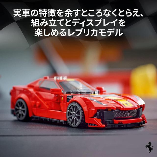 レゴ 76914 スピードチャンピオン フェラーリ 812 Competizione の通販