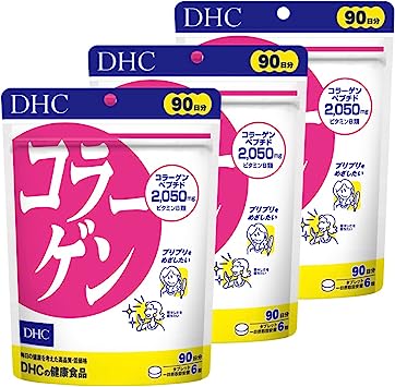 【3個セット】DHC コラーゲン90日分 ×3個