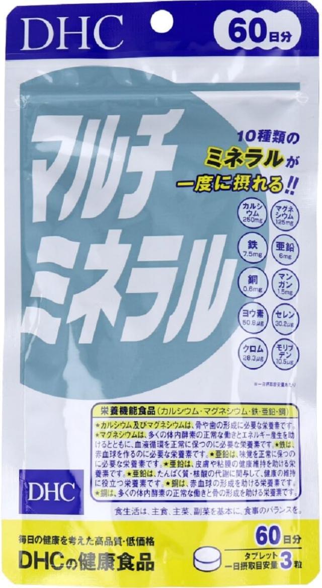 DHC マルチミネラル60日分