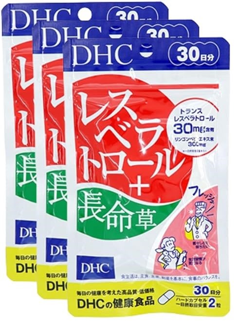 【3個セット】DHC レスベラトロール 長命草 30日分 ×3個