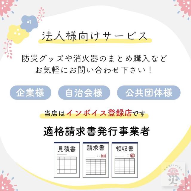 【ケース販売50個】非常食 ごはん アルファ米 保存食 防災食 長期保存 備蓄 塩こんぶがゆ 尾西食品 尾西 防災 防災グッズ 防災用品 賞味期限 5年 アルファ化米 ご飯 5年保存 アウトドア キャンプ 登山 海外旅行 などにも_5