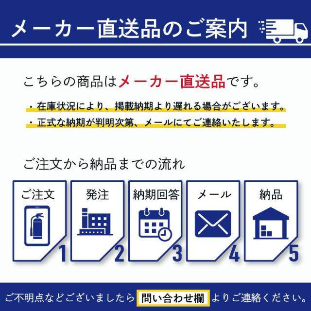 消火器ボックス 消火器格納箱 設置台 半埋込 扉 W270×H740×D150(d75) シルバーメタリック MHESD-FO　満点商会