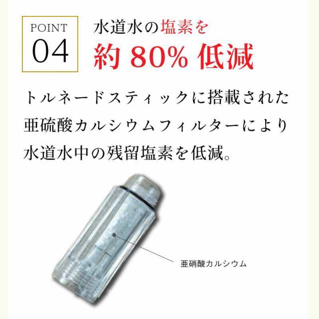 ミラブル ミラブルプラス トルネードスティック ３個 セット【正規品