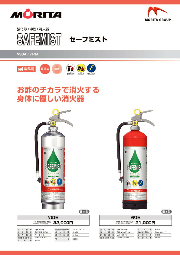 2本セット！2024年製　アルテシモ　消火器　軽量アルミ製　日本製　数量限定！ 2本セット！2024年製 アルテシモ 消火器 軽量アルミ製 日本製