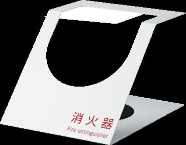 消火器ボックス 消火器格納箱 設置台 据置 W280×H220×D350 ポリッシュホワイト MH-1201W　満点商会