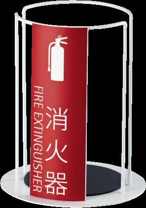 消火器ボックス 消火器格納箱 設置台 据置 W200×H243×D200 ポリッシュホワイト MH-1661W　満点商会