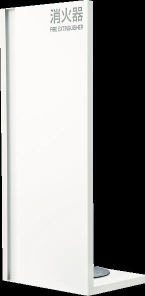 消火器ボックス 消火器格納箱 設置台 据置 W260×H600×D260 ポリッシュホワイト MH-1806　満点商会