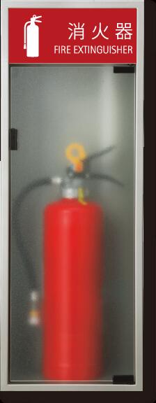 消火器ボックス 消火器格納箱 設置台 全埋込 扉 W270×H740×D165 シルバーメタリック MHED-F-P5　満点商会