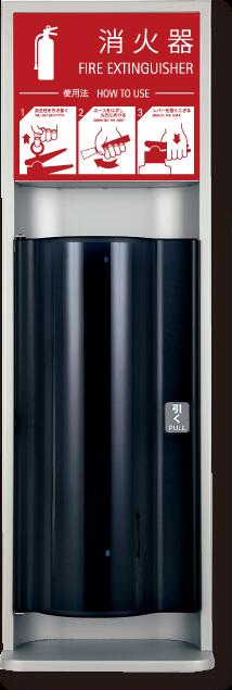 消火器ボックス 消火器格納箱 設置台 半埋込 扉 W270×H853×D150(d75) シルバーメタリック MHESD-FL　満点商会