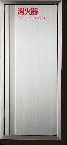 消火器ボックス 消火器格納箱 設置台 全埋込 扉 W280×H635×D165 ステンレス MHVD-STO-P2　満点商会