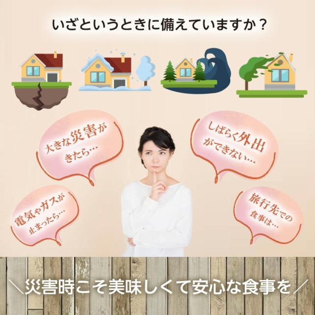 防災セット 女性用 一人用_3