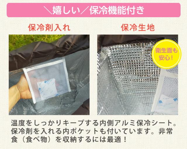 防災セット 女性用 一人用_15