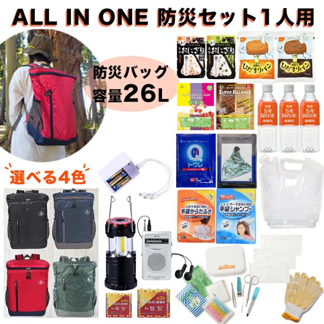 ARTEC  ARTEC 簡易防災セット30点 ATC52158X5 アーテック 簡易防災セット15点 52157 5個セット ARTEC 簡易防災