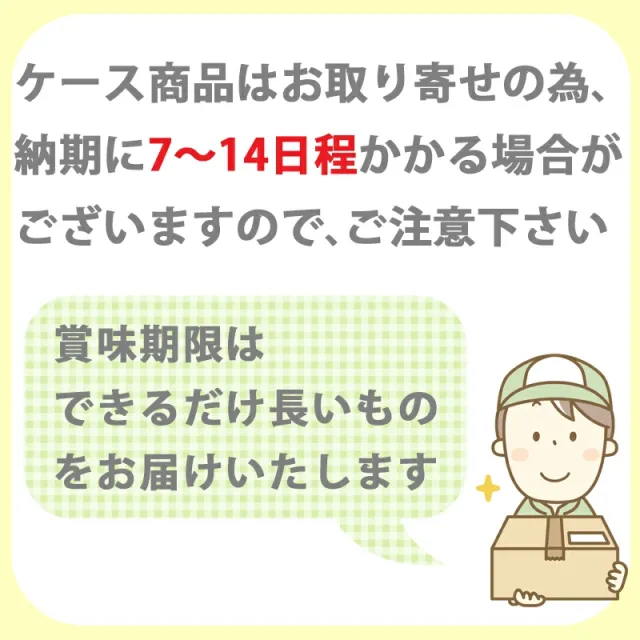 【ケース販売50個】非常食 ごはん アルファ米 保存食 防災食 長期保存 備蓄 塩こんぶがゆ 尾西食品 尾西 防災 防災グッズ 防災用品 賞味期限 5年 アルファ化米 ご飯 5年保存 アウトドア キャンプ 登山 海外旅行 などにも_2