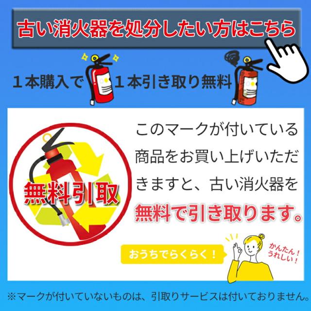 消火器 強化液 業務用 法人用 消化器 ハイパーミストＮ 強化液中性 ＮＦ２ 強化液消火器 防災 防災グッズ モリタ宮田工業 ２０２５年製_6