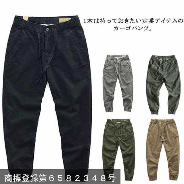 チノパン メンズ ボトムス カーゴパンツ ワークパンツ チノパンツ ウエストゴム カジュアルパンツ ズボン 9分丈 コットン 無地 春秋 ゆっ 公式  クラブハリエ メンズファッション