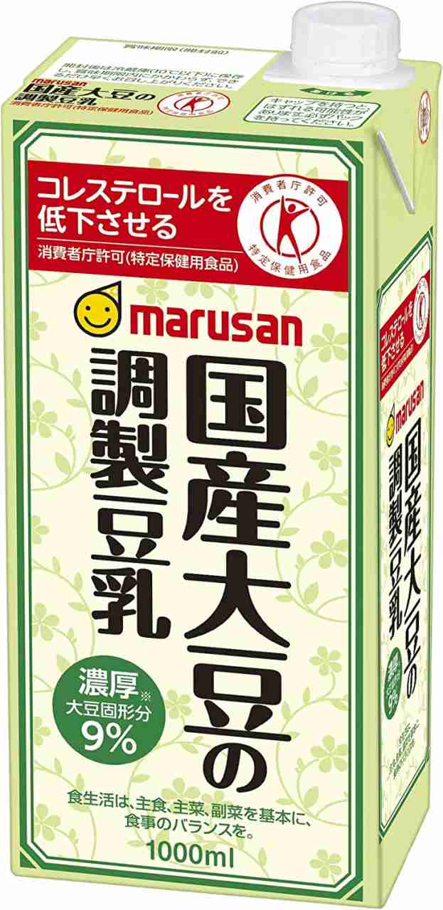 80%OFF!】 送料無料 ヤクルト 調製豆乳 国産大豆使用 200ml紙パック×48本入