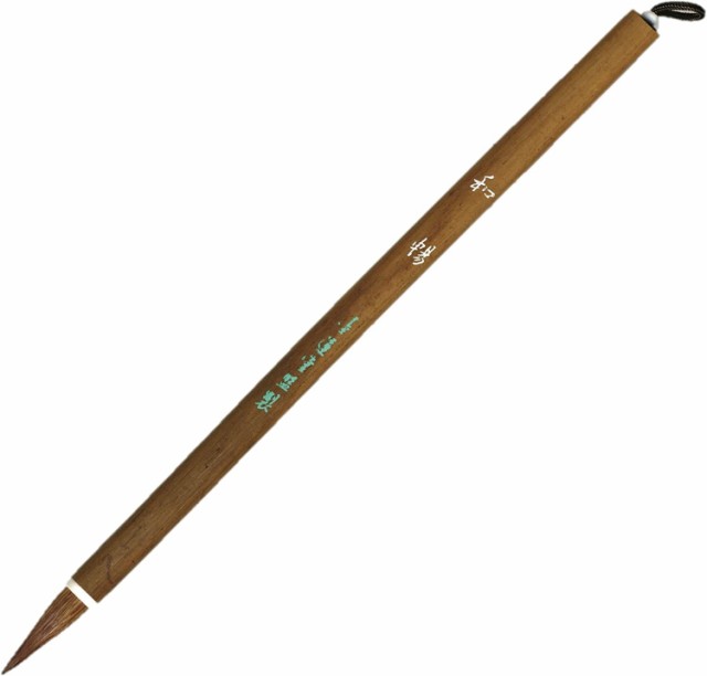 送関込 【新品】書道 小筆 墨