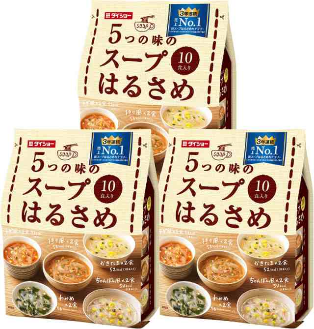ダイショー バラエティ広がる５つの味のスープはるさめ １パック（１０食） 通販
