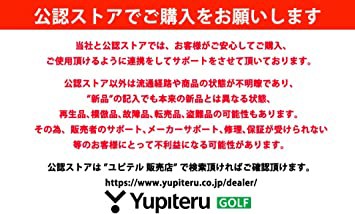 ブランドの通販・買取」 ユピテル(YUPITERU) ゴルフナビ YGN7000 3.2