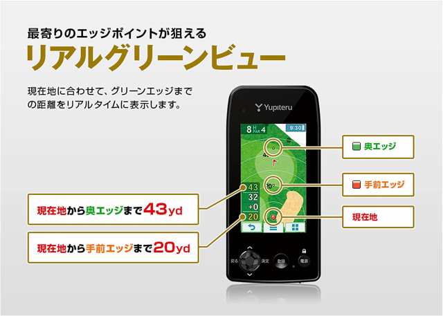 ブランドの通販・買取」 ユピテル(YUPITERU) ゴルフナビ YGN7000 3.2