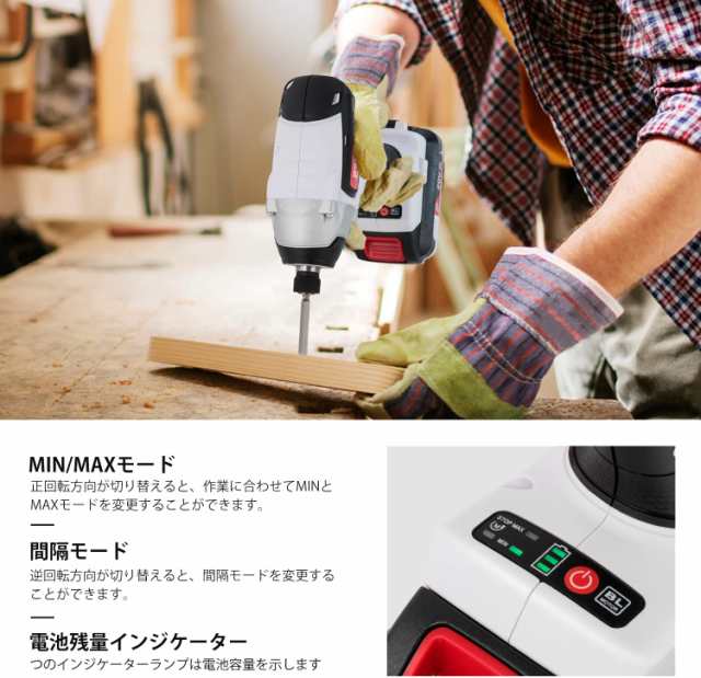 レッド系 インパクトドライバー 20V 充電式 ブラシレスモーター 無段