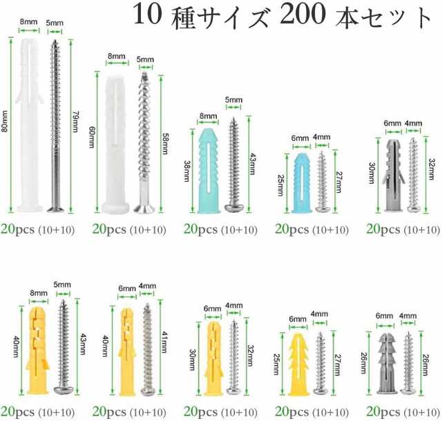 カールプラグ18個