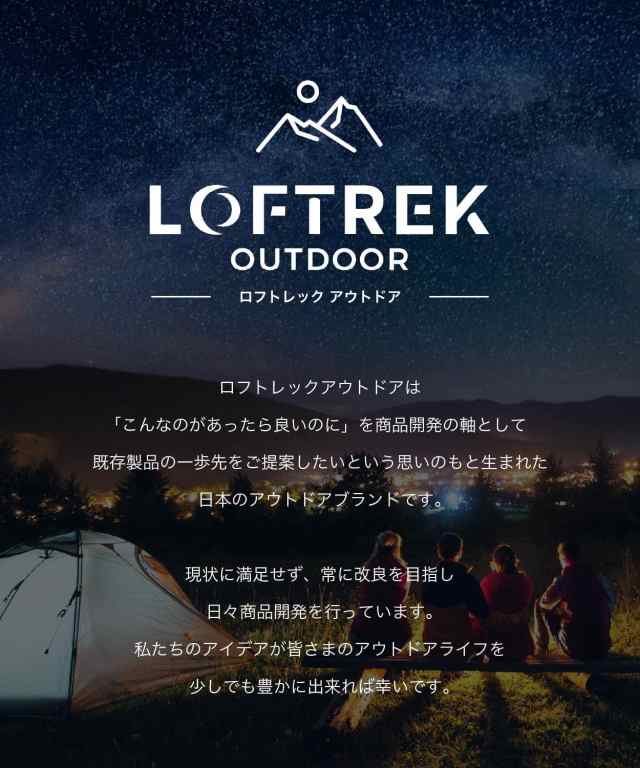 94%OFF!】 ランタンスタンド LOFTREK ランタンポール 軽量 アルミ製 クランプ式 ランタンハンガー2個式