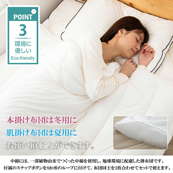 グースリー 2 新生活 5点セット（普通セット）肌掛け + 本掛け +  