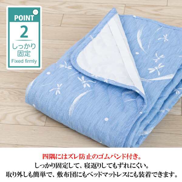 しじら しじら織り 敷きパッド シングル 夏用 綿100 冷感 夏 ベッド用