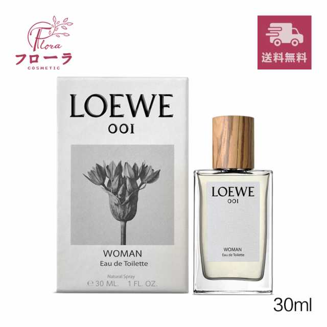 ロエベ 001 ウーマン オードトワレ EDT 30ml