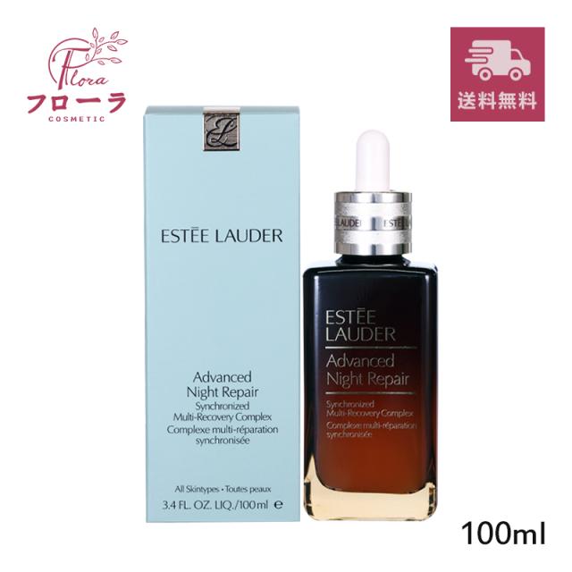ランコム　アプソリュエッセンスローション150ml ランコム / アプソリュ エッセンス ローションの公式商品情報