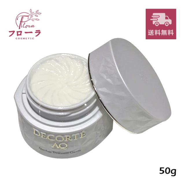 コスメデコルテ AQ アブソリュート バームクリーム エラスティック