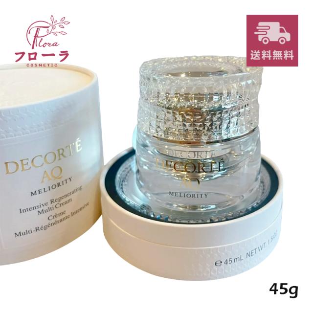 DECORTÉ AQ インテンシブクリーム スパチュラ付き 国内正規品