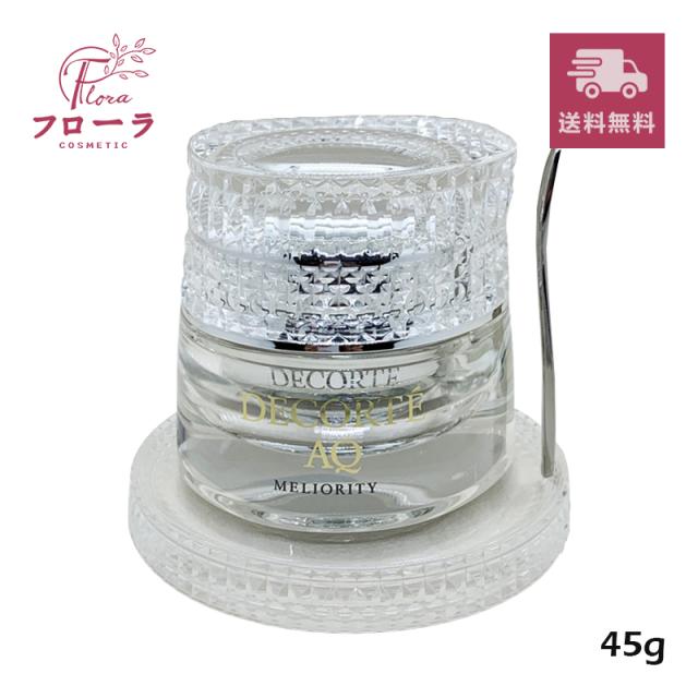 DECORTE AQ ミリオリティ インテンシブ クリームn 20包