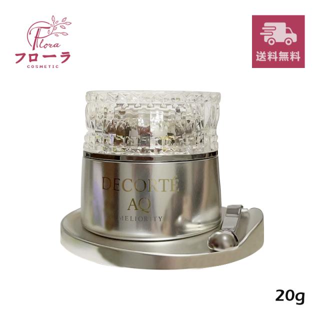 コスメデコルテ AQミリオリティインテンシブアイクリームn オ