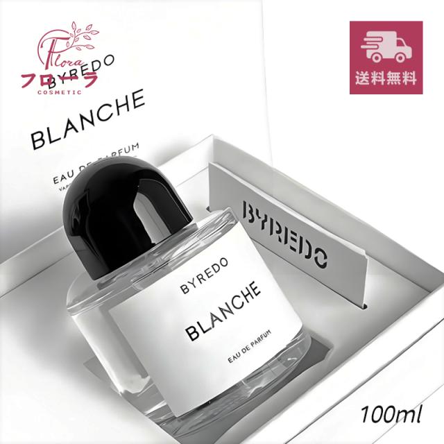 BYREDO バイレード ブランシュ 50ml 専用ボックス付き BYREDO、BLANCHE
